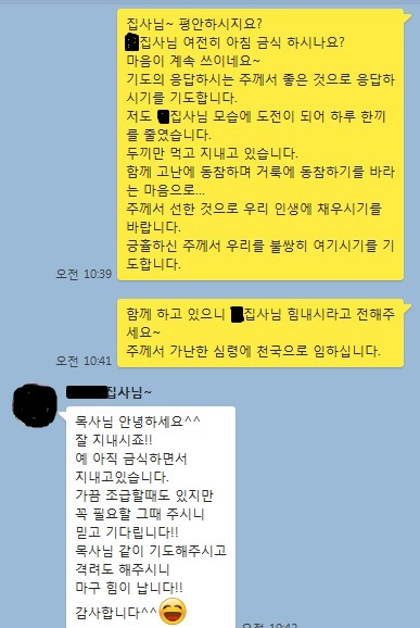 <함께 한다는 것>