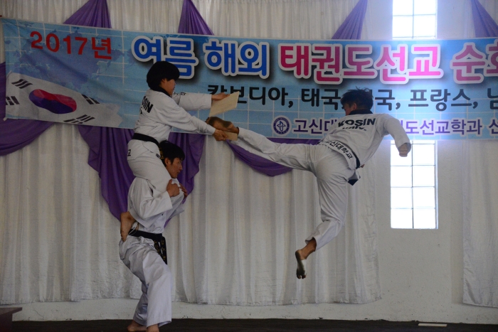 <2017년 태권도 선교팀과 함께한 선교지 성경캠프>