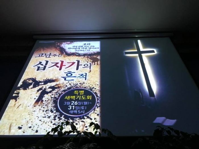 특별 새벽기도회 다섯째날 <하나님을 심판하라>