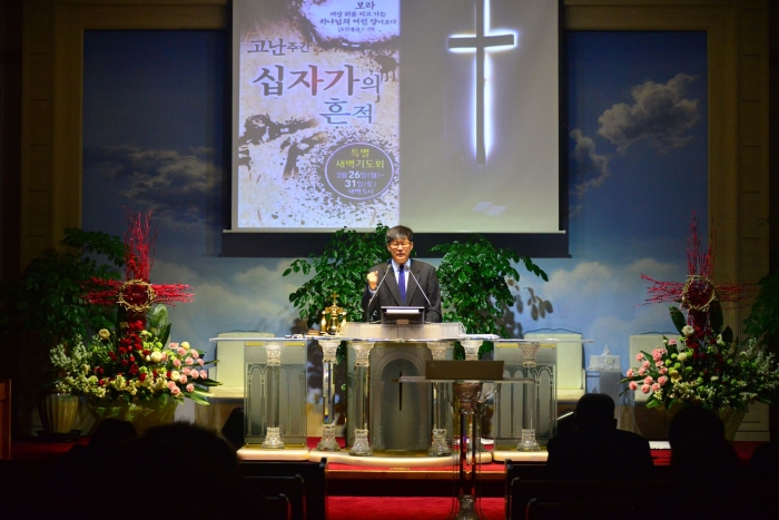 고난주간 특별새벽기도회 마지막날 <십자가의 흔적 >