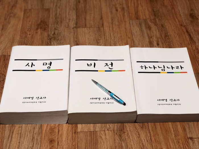 <들어야 삽니다>