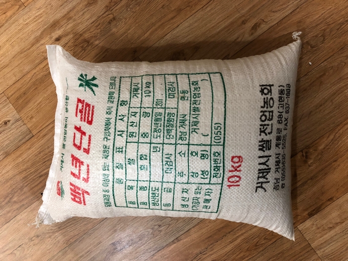 여호수아10장 - 하나님을 움직이는 사람들 외 2편