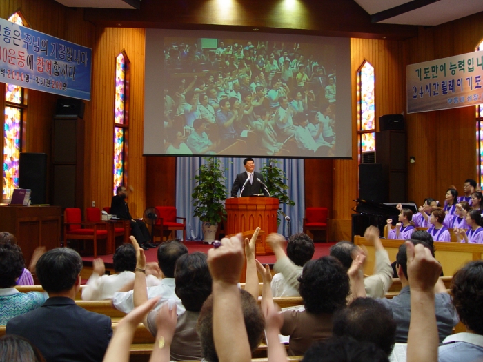  복을 받아야한다.(사단의 전략2)