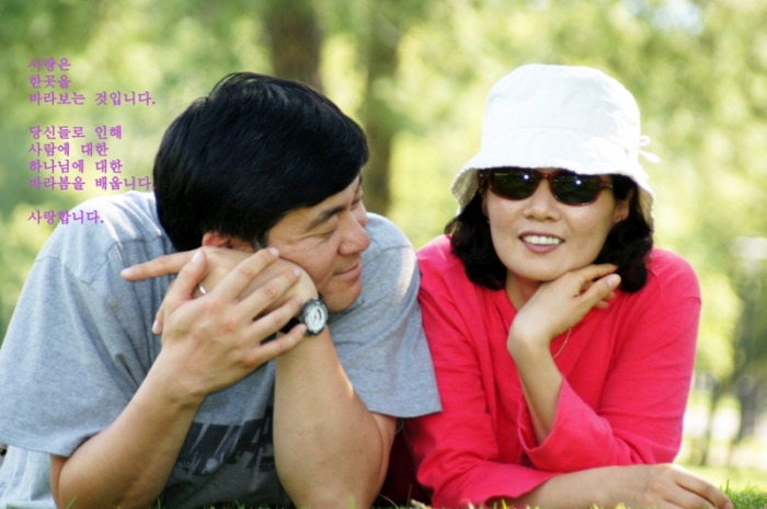 가덕교회 선교팀~ 1편