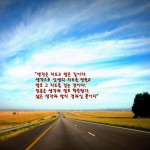 광야에서 만나는 아침만나 2