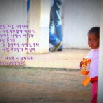 광야에서 만나는 아침만나 3