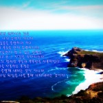 광야에서 만나는 아침만나 5